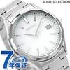 SEIKO Selection Solar Model Made In Japan Men's Watch, SBPX143, Analog, White