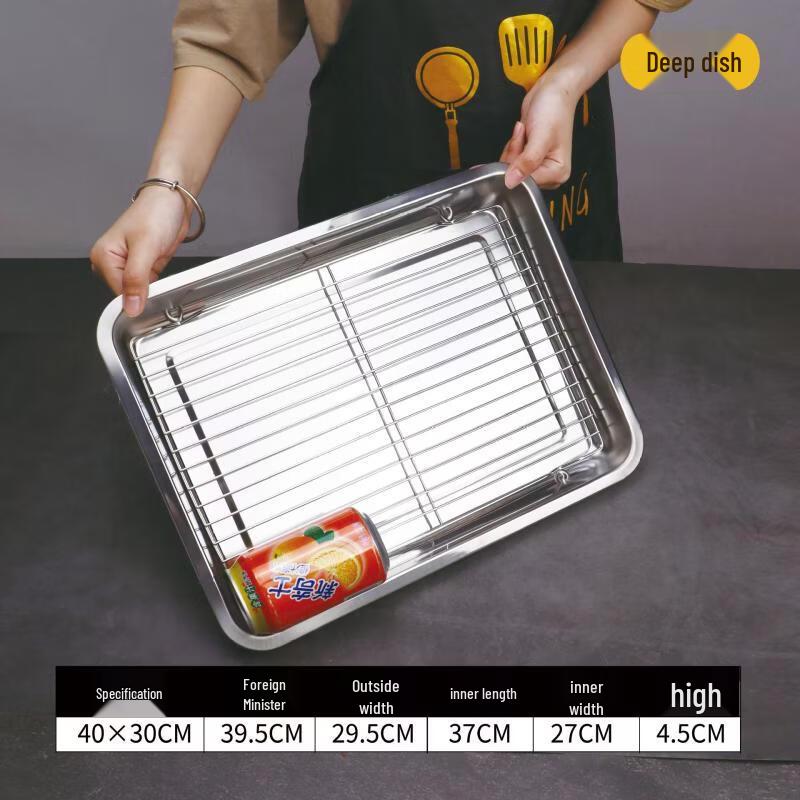 UOSUUOSU Stainless Steel Commercial Serving Tray with Drain Rack 40x30x4.8cm