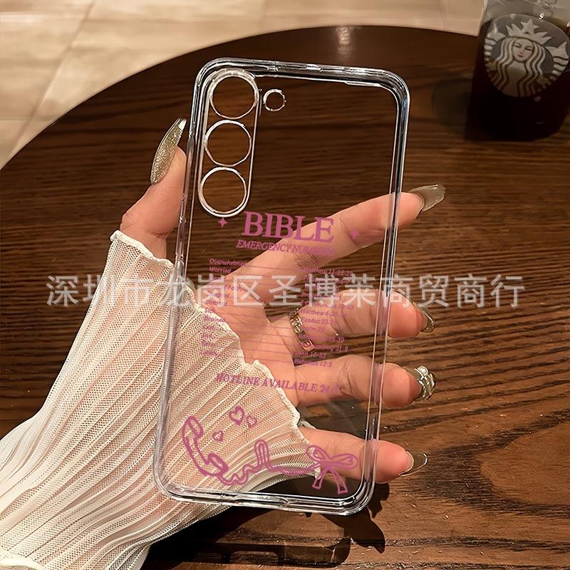 Pink English for Samsung S26ULTRA mobile phone case Galaxy S23 fine hole S25 transparent NOTE20 anti-drop