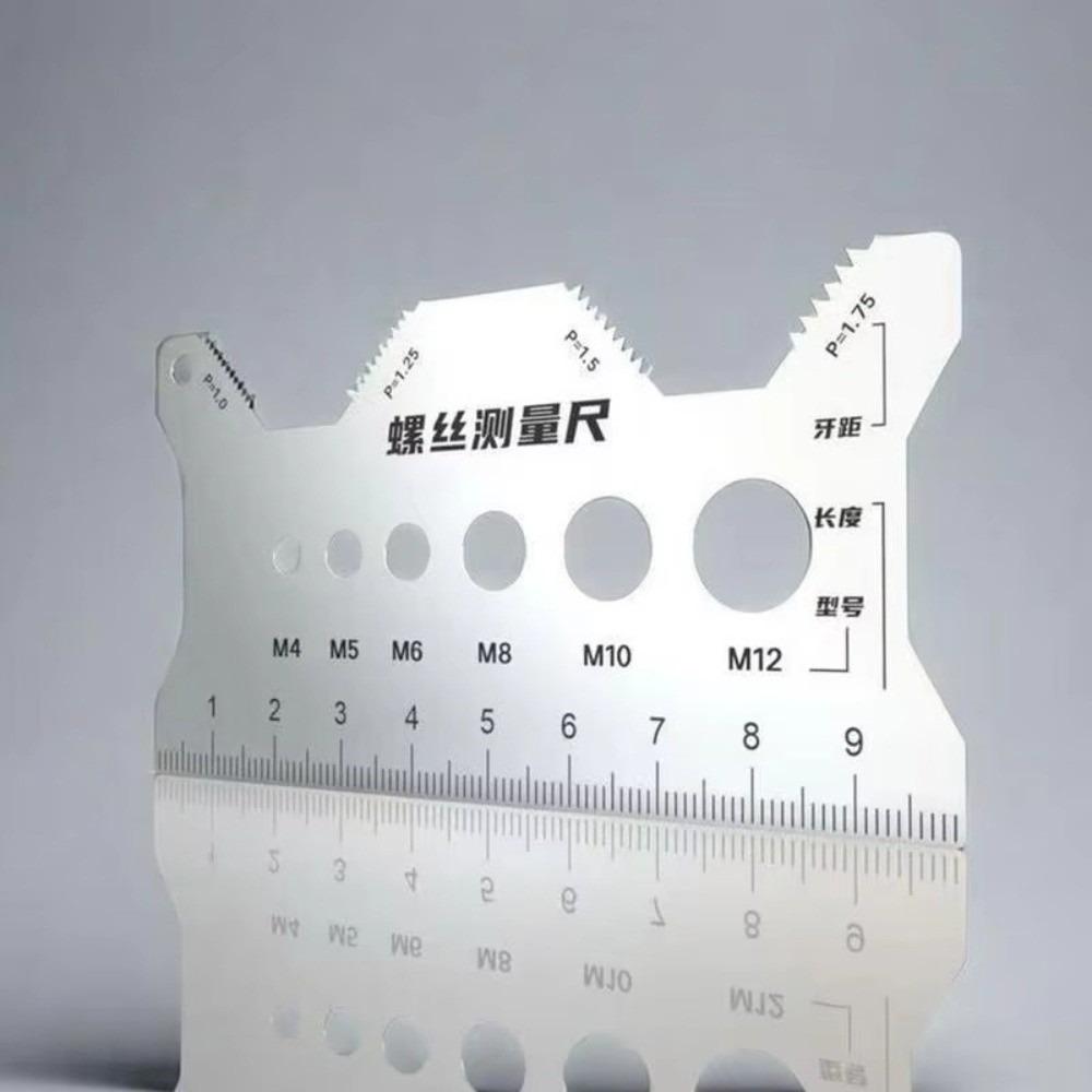 Stainless Steel Bolt Gauge Screw Measuring Device  for Pattern Jewelry Watch Electronics Crafts