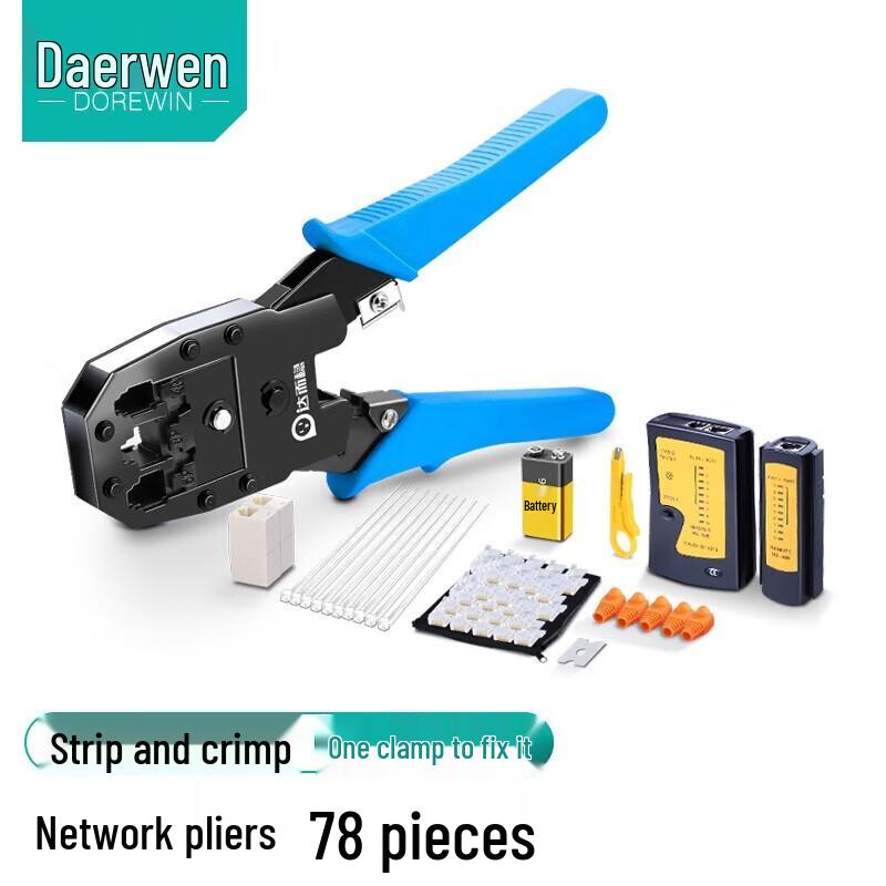 

DOREWIN Network Cable Tool Kit