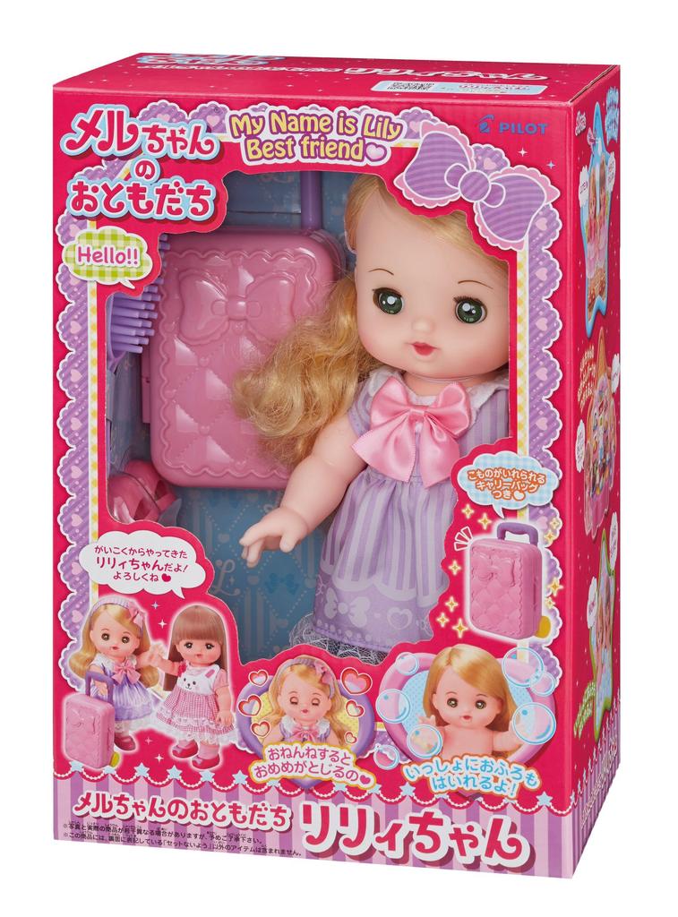 Pilot Doll Friend Ages 3 and Friend Mel-chan Set, Mel-chan's Lily-chan, Up,