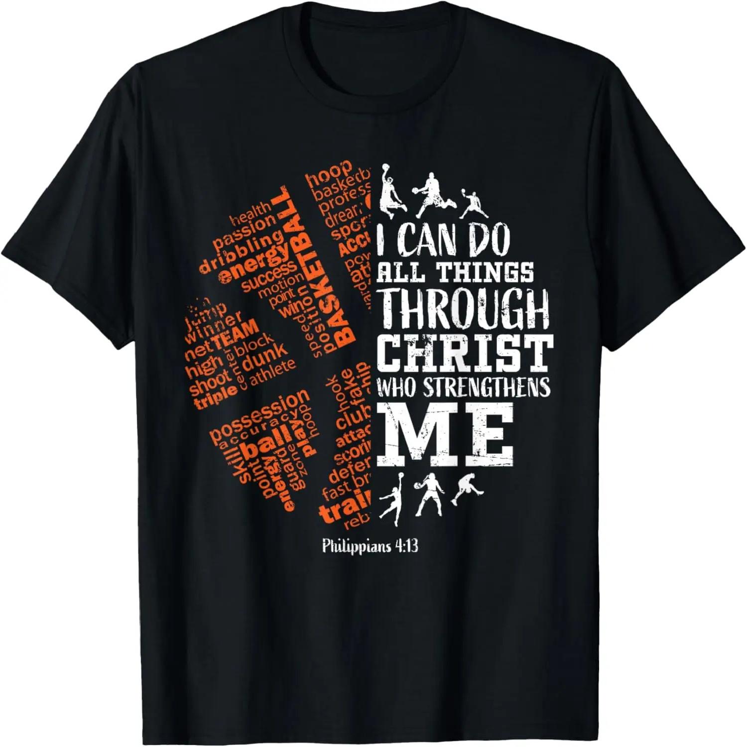 Никогда не трогай мою ударную установку Не трогай ее Смешная футболка S