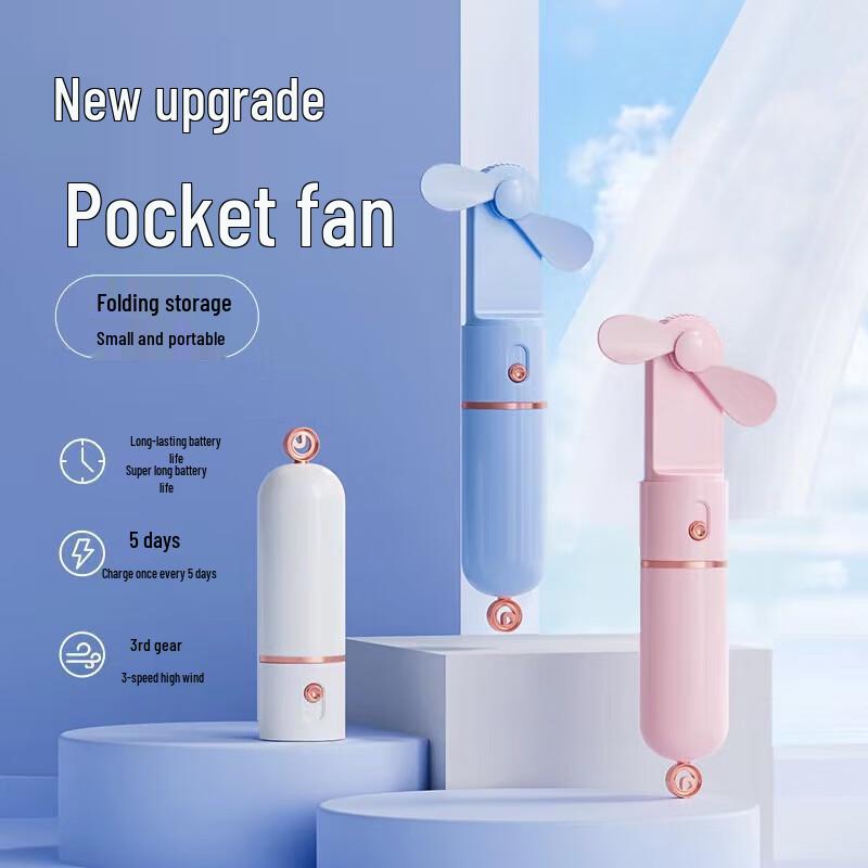 Mini Hidden Blade Portable Power Bank Fan