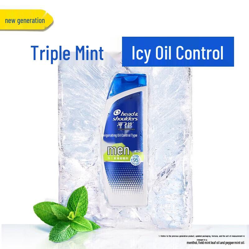 Head & Shoulders Men's Oil Control Refreshing Shampoo