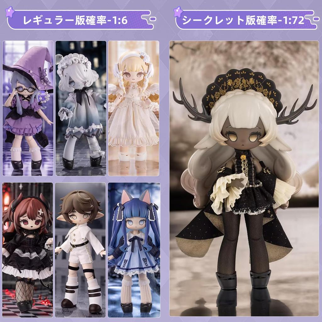 Blind Doll Blind Box BJD Doll Pilgrimage to a Hidden Land Scale BJD Articulated Figure Anime Doll Gift for Girls Ages 15 and Up Made of PVC ABS with