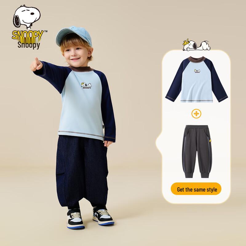 SNOOPY Boys' Antibacterial Long Sleeve T-Shirt