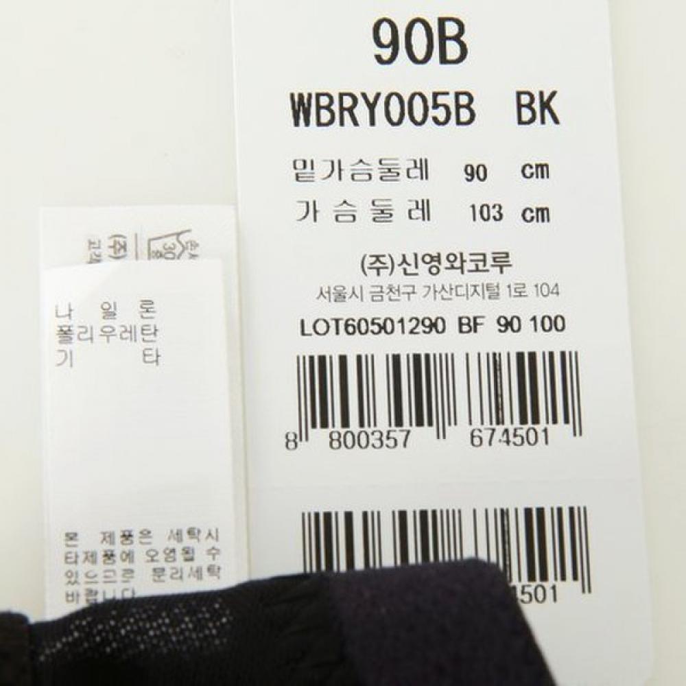 Wacoal Minimizer Spacer Mold Bra EF Cup Wbry005e F