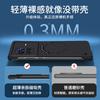 Applicable To vivoX11 Mobile Phone Case Pro New Ultra-thin Magnetic Suction Borderless Hard Shell Skin Feeling Simple Anti-drop  Case