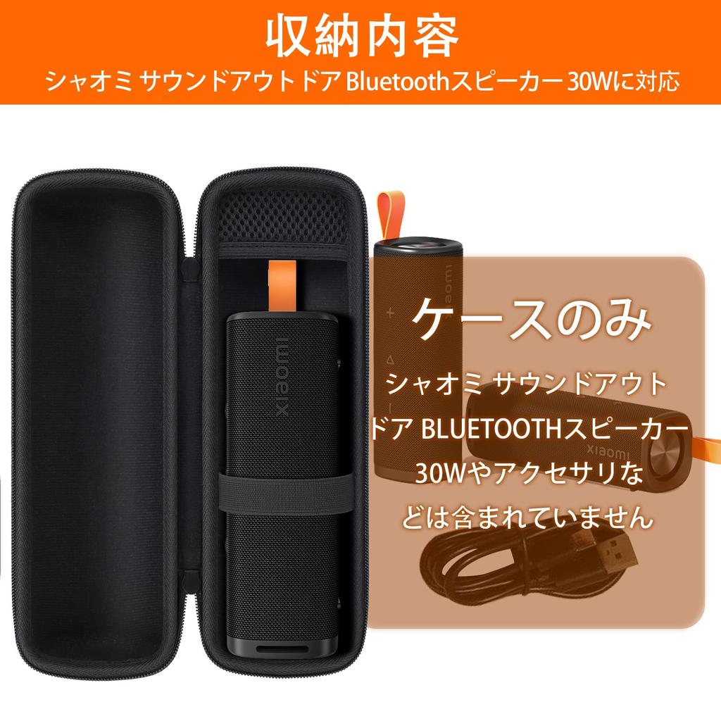 Xiaomi Sound Outdoor Bluetooth-Lautsprecher 30W Drahtloser Lautsprecher Aufbewahrung Schwarz co2CREA (Nur Gehäuse) Fall, -