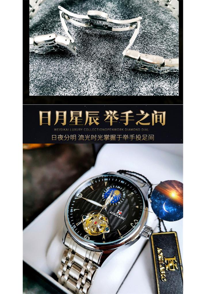 AOKULASIC Men Wristwatch Automatic Mechanical Military Sport Tourbillon Male Clock Top Luxury Stainless Steel Watch Gift 525