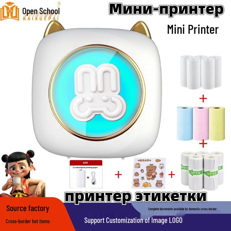 Portable Bluetooth Mini Thermal Printer for Students