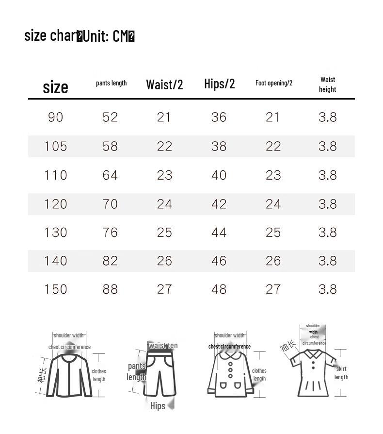 MOMOCO Boys' Fall Knit Sport Pants