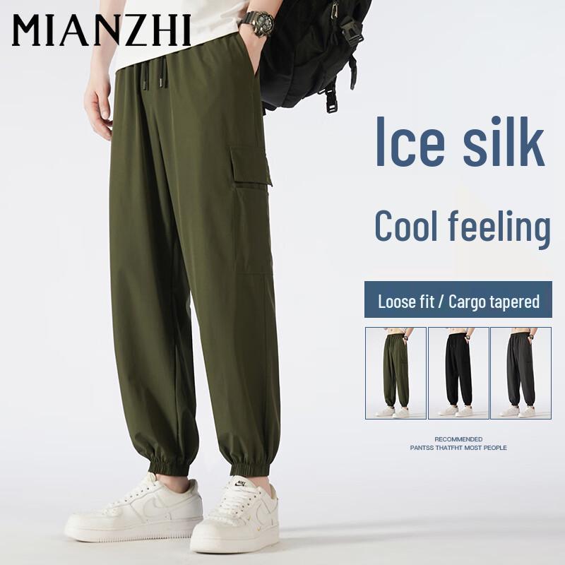 Men s Summer Ice Silk Tapered Cargo Pants L