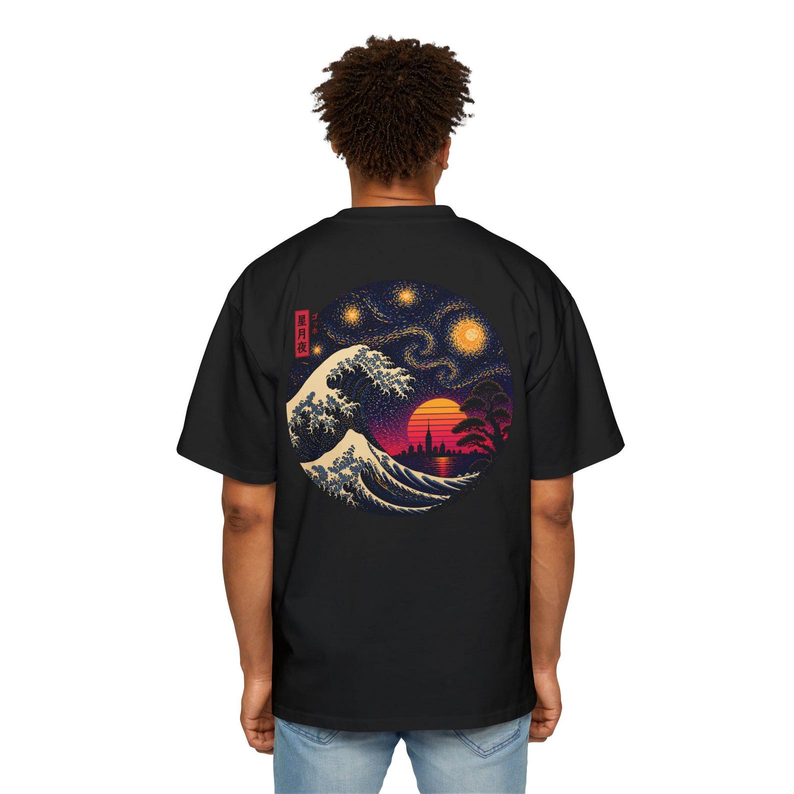 The Great Wave Series X - Starry Tide T-Shirt | Starry Night Inspired Wave Tee | Hokusai x Van Gogh Art Shirt | Retro Sunset Back Print 2XL