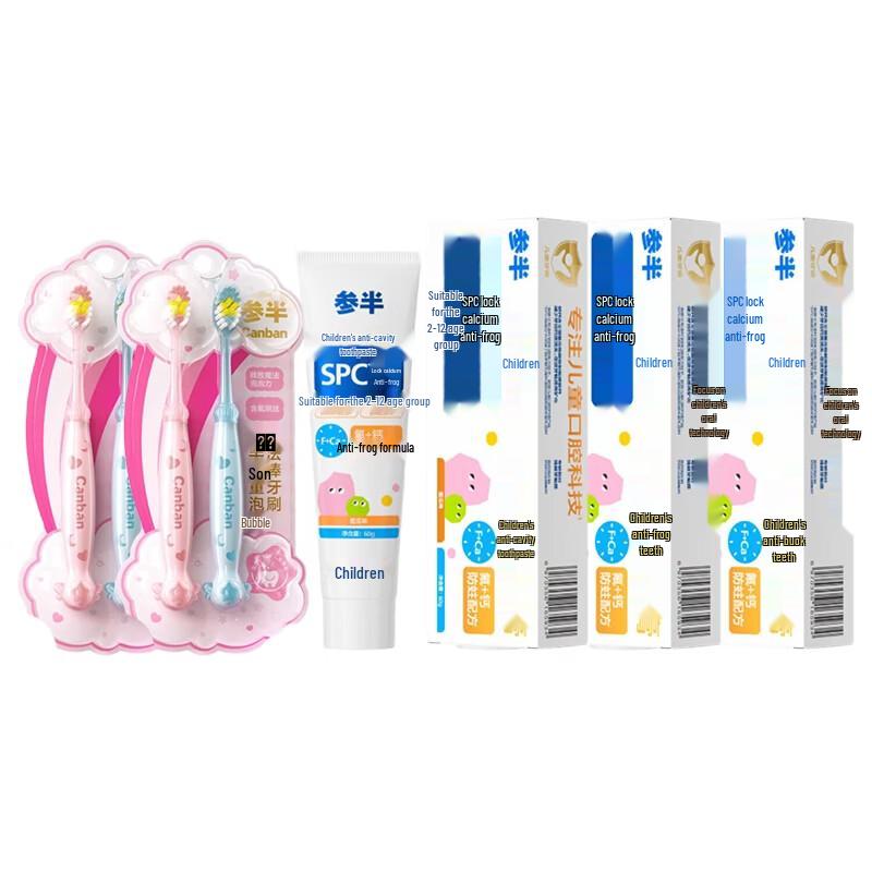 Sanban Kids Bubble Toothbrush & Melon Toothpaste Set