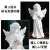 Praying Angel Statue, White, Large, Medium, and Small Resin Figurine, Peace Statue, Prayer Angel, Interior Decoration, Gardening, Crafts, Sculpture,