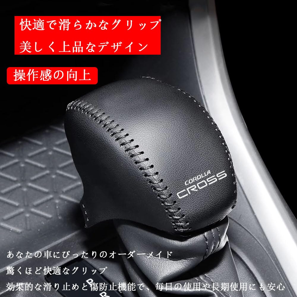 For New Corolla Cloth 2025 Leather Gear Lever Cover Corolla Cross Leather Gear Lever