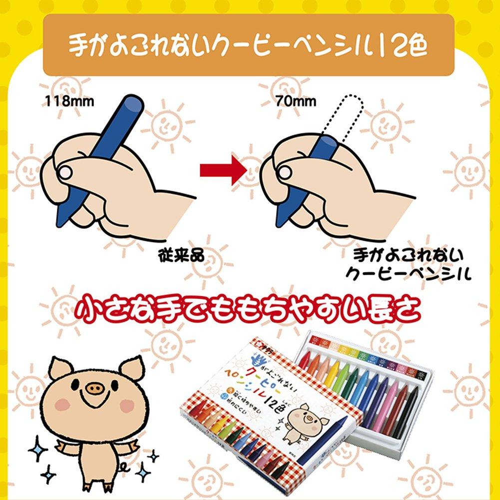 Sakura Crepas Coupie tužka, která dostane vaše ruce 10 kusů se nezašpiní, černá, FYS#49(10)