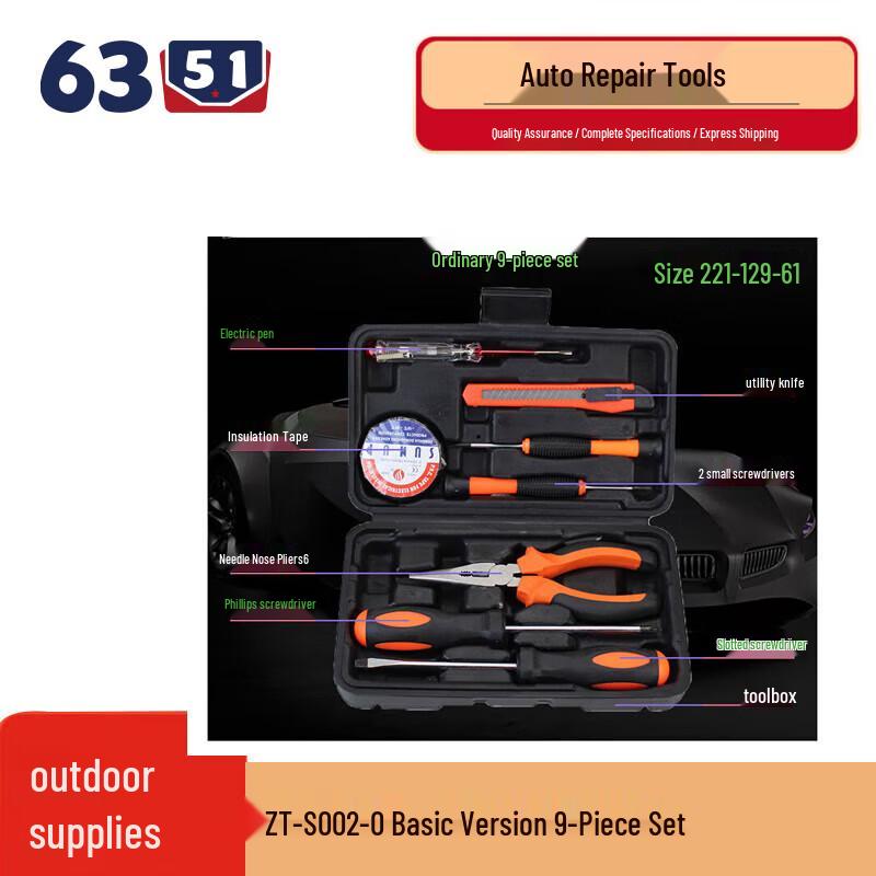 6351 Household Auto & Plumbing Repair Tool Kit
