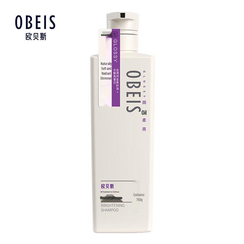 Oubasi Hair Repair & Shine Shampoo