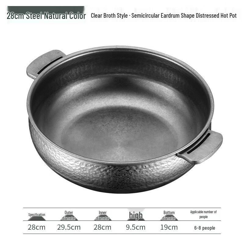 Stainless Steel Induction & Gas Mandarin Duck Hot Pot