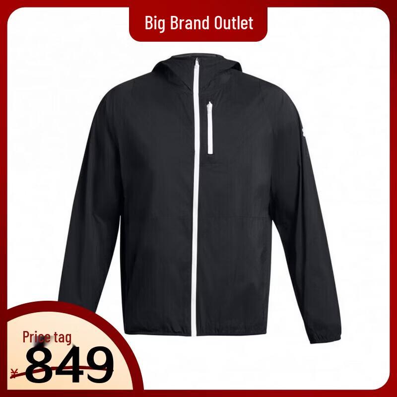 Under Armour Men's Phantom Windbreaker Woven Jacket