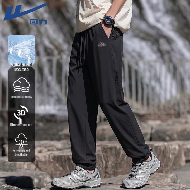 Warrior Men s Autumn Slim-Fit Casual Pants M