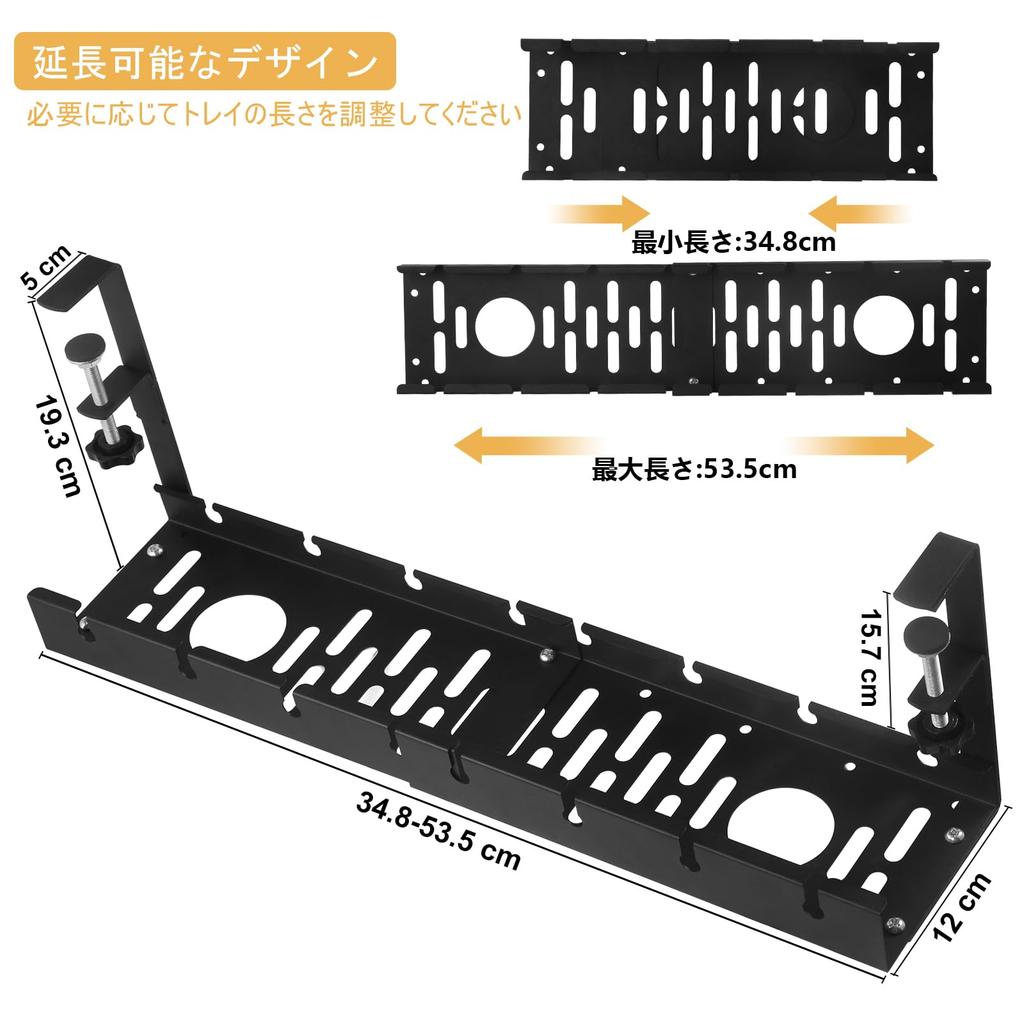 Roamall Kabelkanal, Schreibtisch-Kabelmanagement, Verstecken von Kabeln, Ausziehbarer Untertisch-Aufbewahrungskanal, Keine Bohrlöcher erforderlich, Einfache Installation, Hergestellt aus