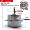 NEW Good Working for Air Conditioner Indoor Machine Motor YDK-40-6 YDK40-6 Forward Direction Motor