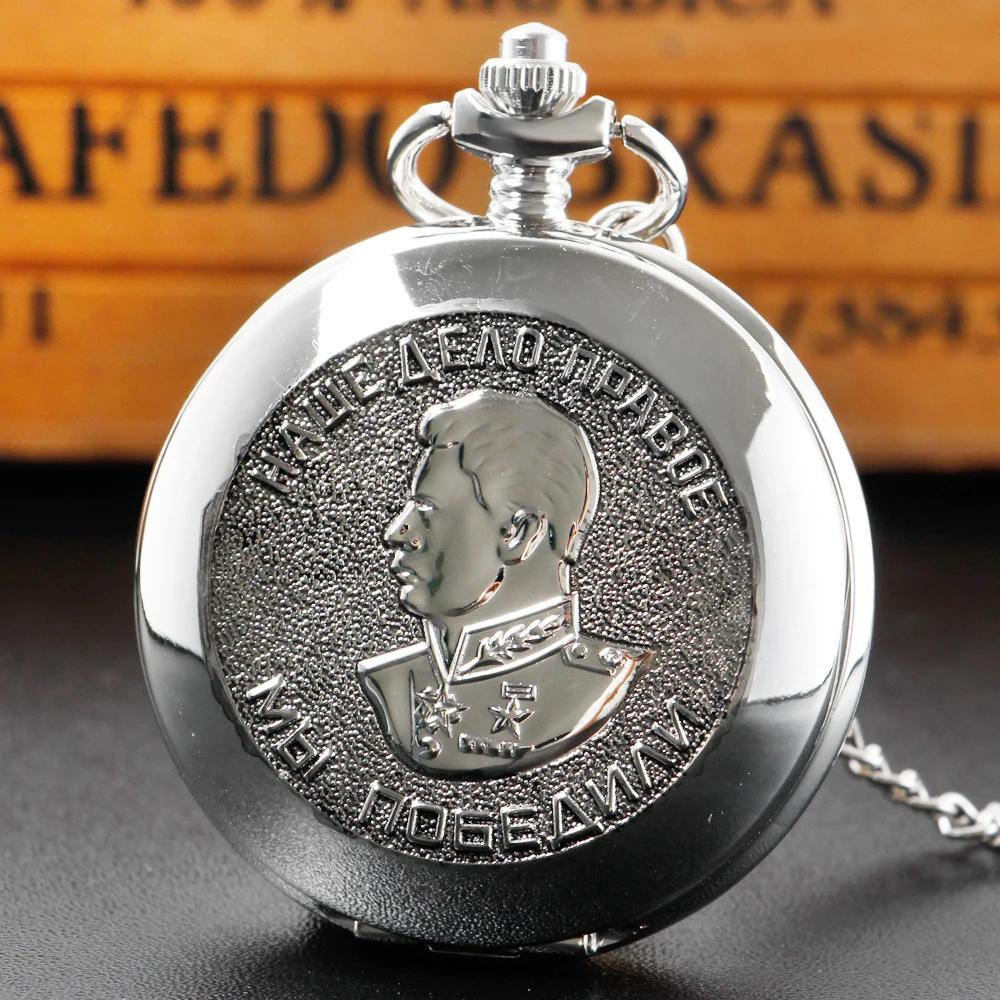 

Vinage Silver Pocket Watch Classic Soviet Commander s Vintage Digital Pendant Necklace Chain Clock Jewelry Gift for Women Men серебряный