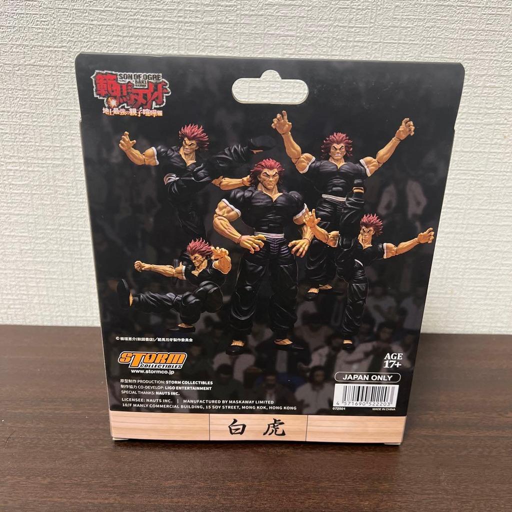 [USED] Yujiro Hanma STORM ARENA The Strongest Father-Son Fight on Earth Figure Baki