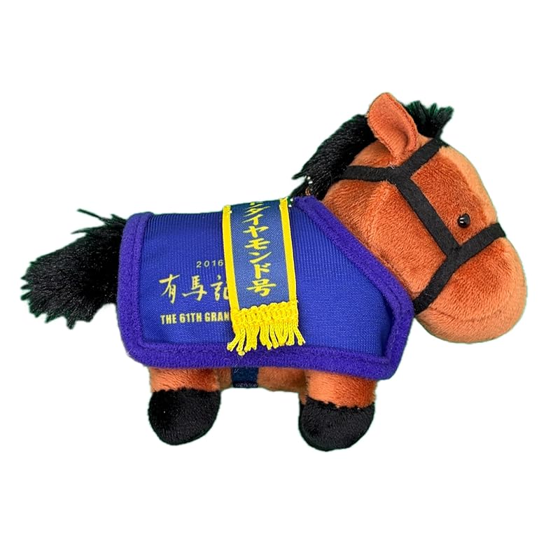 Colección Pura Sangre Ropa de Caballo Mascota BC3 Aprox.. Peluche de 12 cm (Satono Diamond)