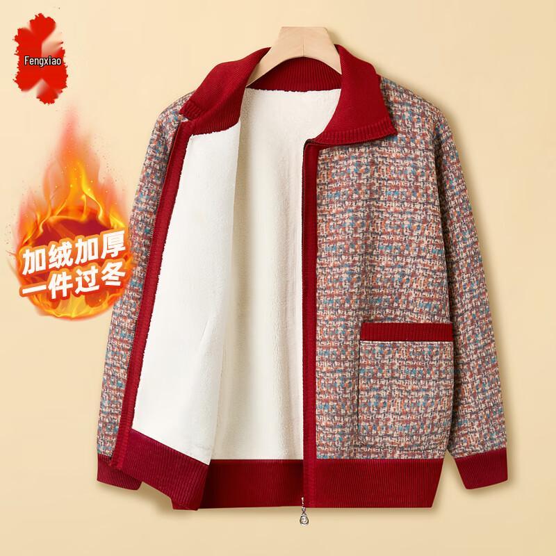 

FENGXIAO Mama Women s Fleece Lined Cardigan Jacket 5XL