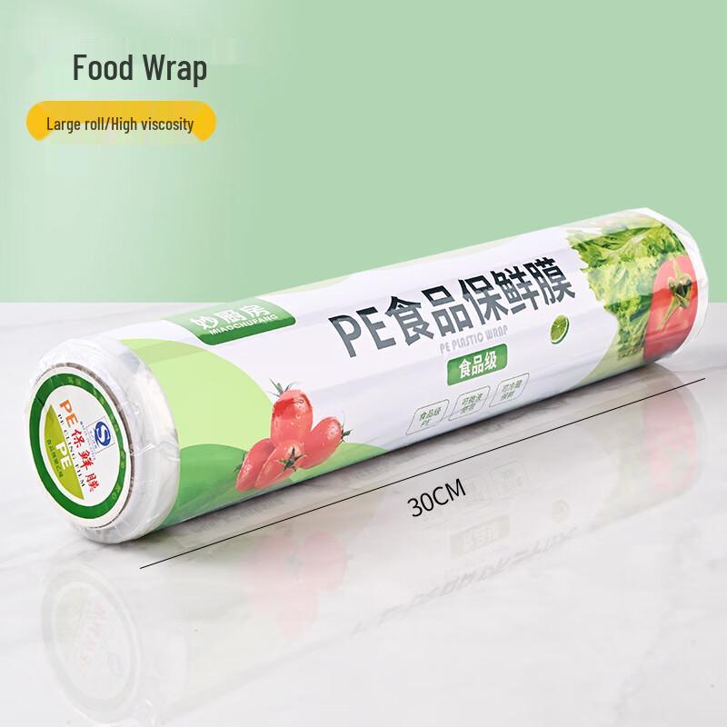 Zhaoran Wall-Mounted Cling Film Dispenser