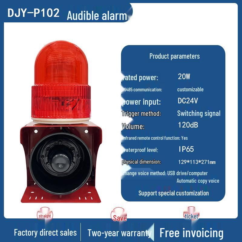 Industrial Wireless Sound and Light Alarm