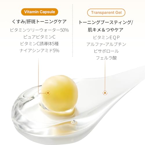 Medicube Deep Vita C Kapselcreme, Hochkonzentriertes Vitamin C, Feuchtigkeitsspendende Weiße Kapseln, Neues Konzept, Neue Sensation, Feuchtigkeit, Koreanische Kosmetik