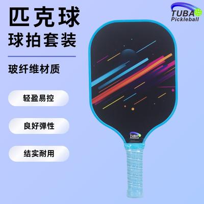 Carbon Fiber Pickleball Paddle With UV Print Design Outdoor Recreation Training Lightweight Glass Racket