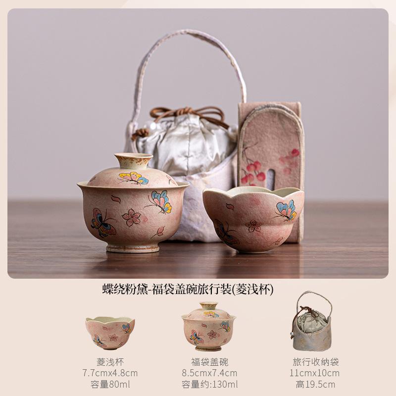 

Caramel Glaze Butterfly Travel Tea Set Kit Retro 1 Bowl 1 Cup Tea Making Organizer Portable Outdoor Handbag For Tea Accessories
