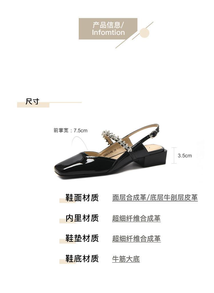 Baotou patent leather square toe low heel rhinestone buckle rear hollow Mary Jane shoes