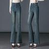 Women's High-Waisted Slimming Flared Retro Wide-Leg Jeans