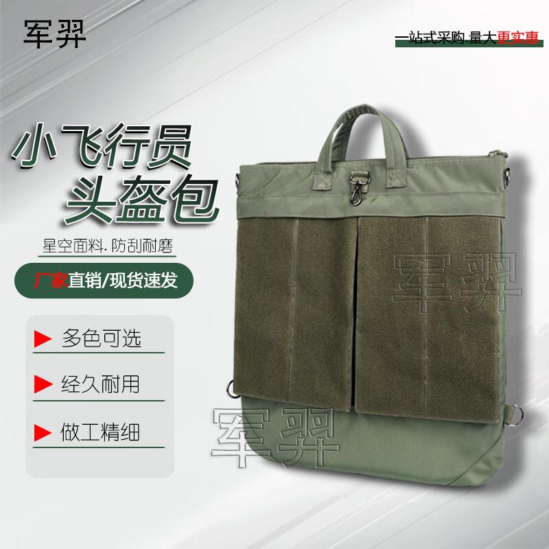 Junyi Multi-functional Pilot Style Bag