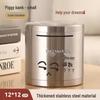 Round Stainless Steel Piggy Bank: Large Capacity, Drop-Proof, Impact-Resistant, In-Only Design