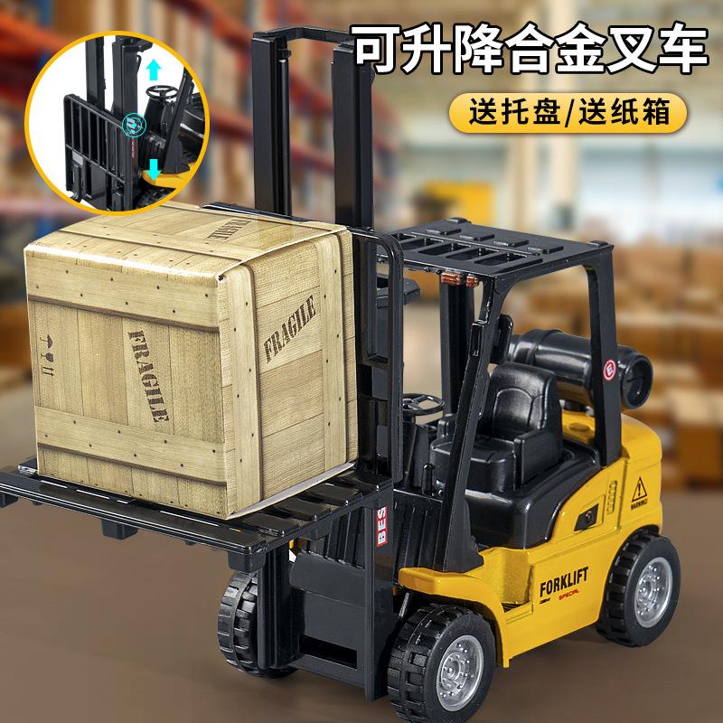 Engineering Vehicle Children's Toy Forklift Boy Alloy Toy Car Simulation Mini Pull-back Toy Construction Engineering Forklift