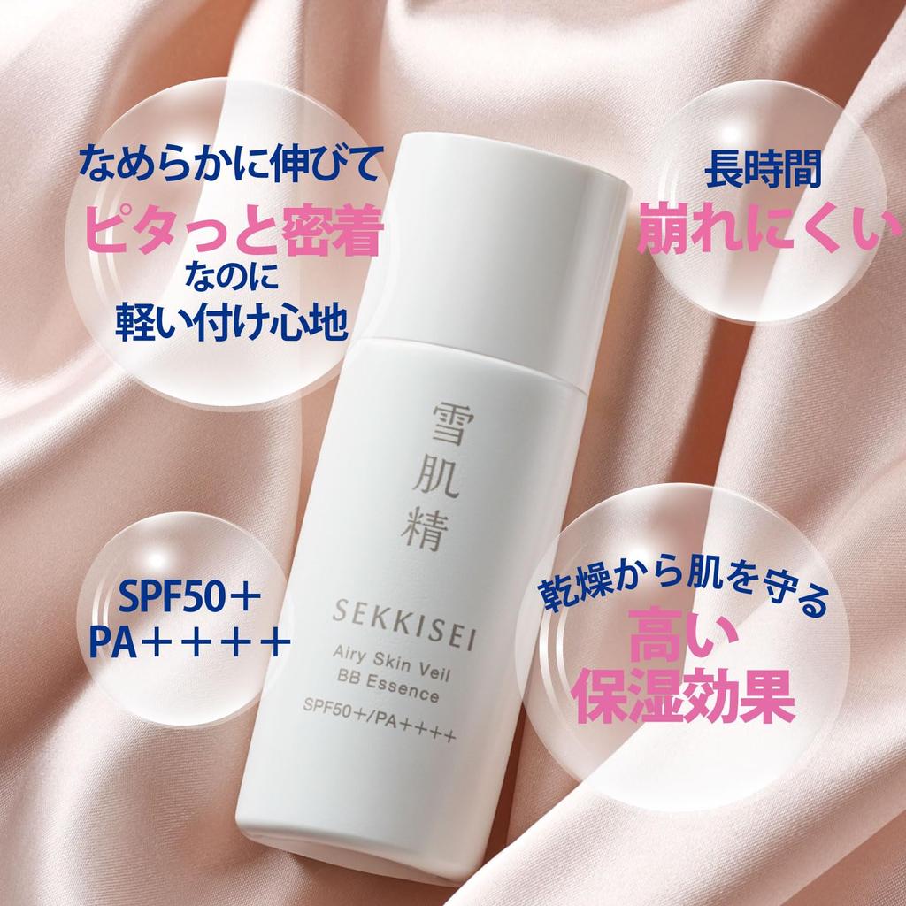 SEKKISEI Clear Wellness Airy Skin Veil BB Essence 01 Slightly Bright Natural Color 30mL SPF50+ / PA++++