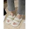 Pearl Fluffy Slippers Women's Outer Wear Spring and Autumn 2025 New Plush Beaded One-word Mop Home Indoor Floor Cotton Mop