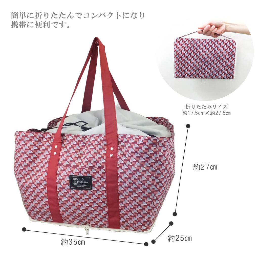 AtFirst Shopping Cooler Eco AF6319 Basket-Shaped Bag, Bag, Large, Red, Figure,