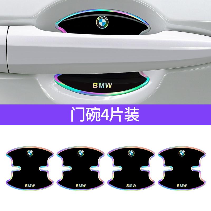 BVYD9 4/8Pcs Car Threshold Sticker with Door Handle Bowl Scratch Door Guard Edge Corner Protective Sticker For BMW Car Accessories