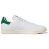 New Adidas Stan Smith The Simpsons Homer Simpson IE7564