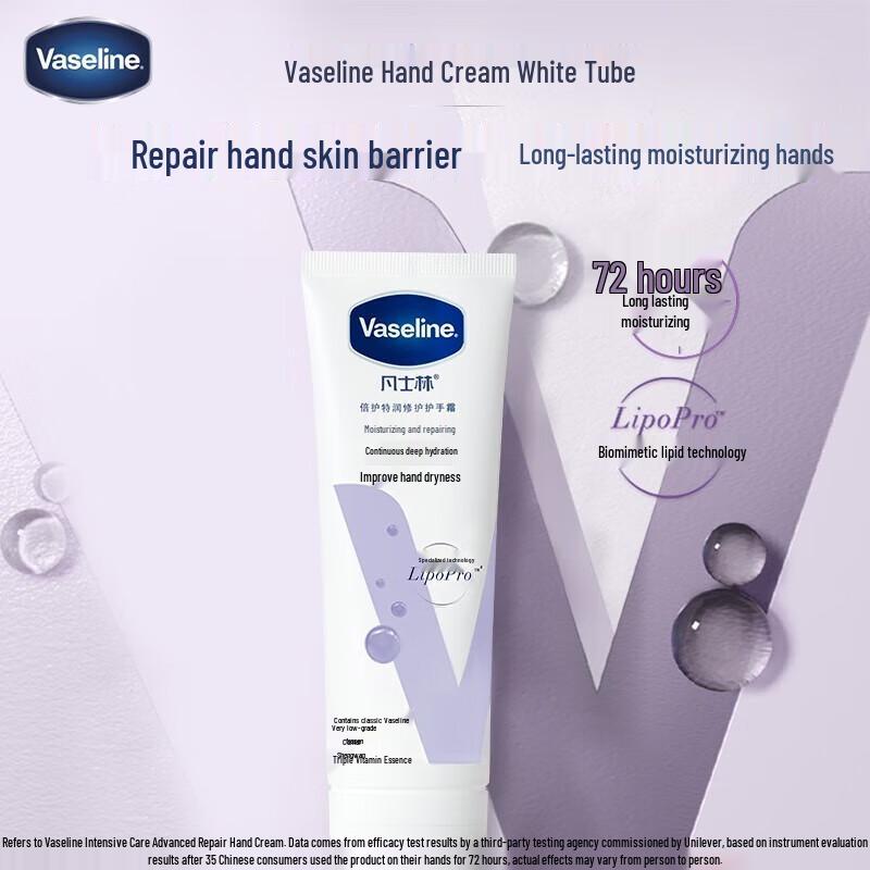 Vaseline Intensive Care Hand Cream (3 x 50ml)